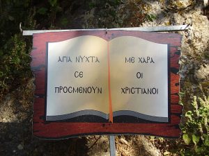 ГРЕЦИЯ 2009 ГОД — ОСТРОВ КРИТ - Плавательный клуб Mevis в Казани. Обучение плаванию взрослых