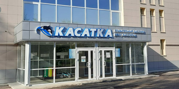 Бассейн Касатка, Казань